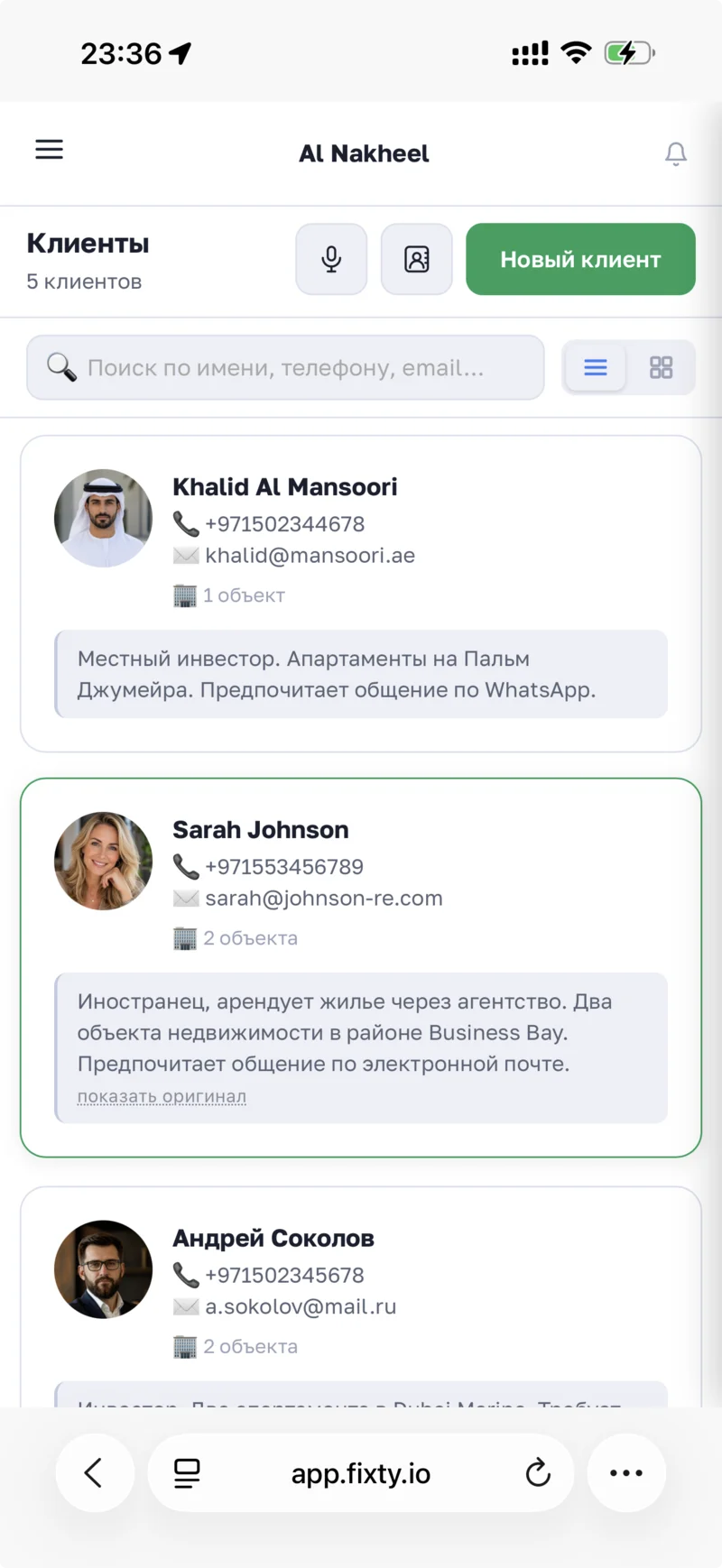 Clients