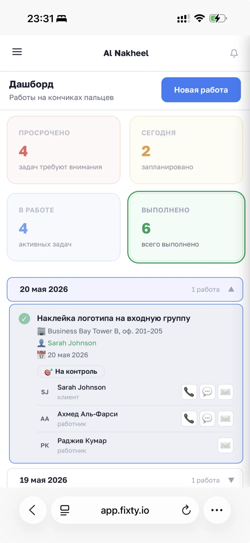 Dashboard