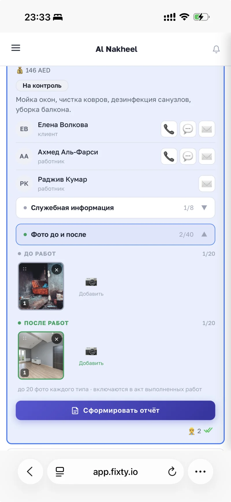 Report